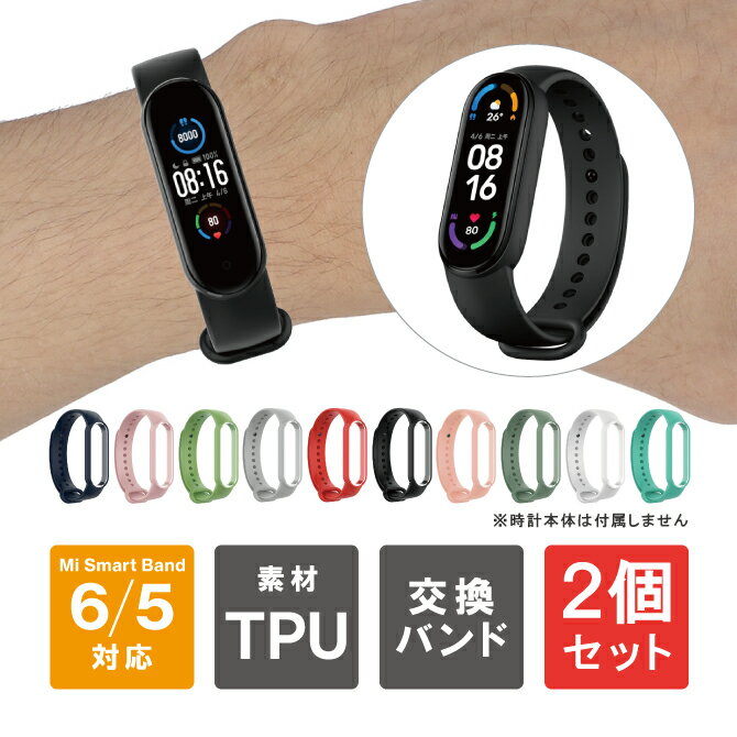 y1{w肨zy2{Zbgz VI~ ~[oh 6 xg VI~ ~[oh 5 xg Xiaomi Mi Band 6 Xiaomi Mi Band 5 ~[ oh 6 xg ~[ oh 5 xg ւ oh oh miband6 xg miband5 xg oh xg 