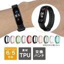 VI~ ~[oh 6 xg VI~ ~[oh 5 xg Xiaomi Mi Band 6 Xiaomi Mi Band 5 ~[ oh 6 xg ~[ oh 5 xg ւ oh oh miband6 xg miband5 xg oh xg oh X}[goh P[X ̌^ TPU 