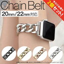 【1本購入よりお買い得】【2本セット】 20mm バンド スマートウォッチ バンド 20mm 時計 ベルト 20mm 22mm バンド スマートウォッチ バンド...