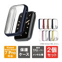 【1個購入よりお買い得】【2個セット】 Xiaomi Smart Band 7 Pro ケース Xiaomi Smart Band 7 Pro カバー シャオミ...