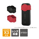 Insta360 X3 レンズ カバー Insta360 X3 レンズ ケース インスタ X3 レンズ カバー インスタ360 X3 レンズ ケース 本体 アク...