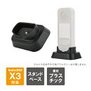 Insta360 X3 スタンド ベース スタンドベース 縦置き 固定 写真 動画 撮影 1/4ネジ Vlog ライブ 生放送 Insta360 X3 アクセサリー インスタ360 X3 アクセサリー アクションカメラ アクセサリー 簡単 設置 Suunylife IST-DZ493 送料無料(2)