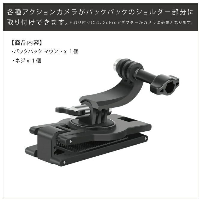 アクションカメラ アクセサリー GoPro アクセサリー バックパック バッグ リュック...