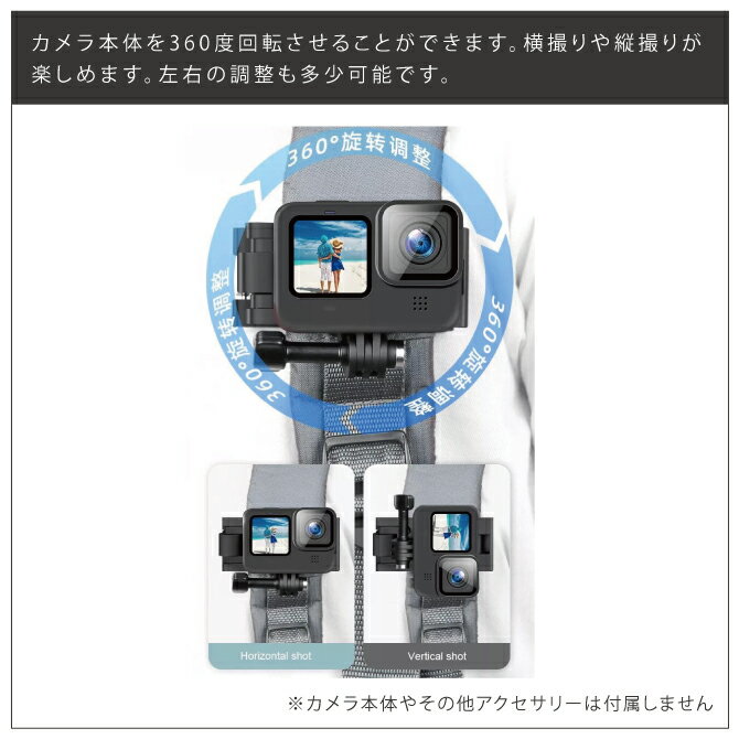 ��������󥫥�� ���������꡼ GoPro ���������꡼ �Хå��ѥå� �Хå� ���å����å� �٥�� �������� 360�� ��ž �ޥ���� ������ �Ļ��� ����å� J�������� �����ץ� DJI Insta360 ���� �����å���꡼�� ������ �Ļ��� SUMA SM-P01 ����̵��