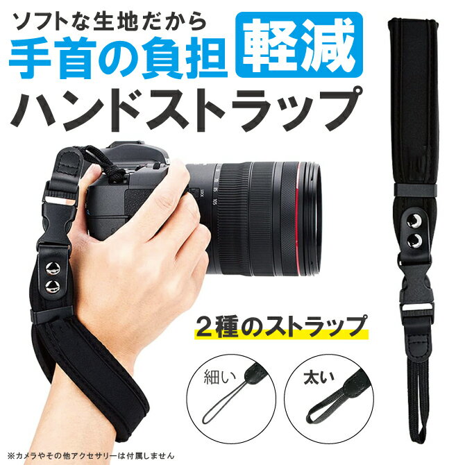 カメラ ハンドストラップ カメラス�