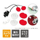 GoPro アクセサリー ゴープロ アクセサリー アクションカメラ アクセサリー サーフィン マウント キット サーフボード スノーボード マウント DJI I...