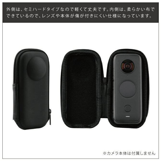 Insta360 X3 ���������꡼ Insta360 X3 ���С� Insta360 X3 ������ Insta360 X3 ��Ǽ�Хå� Insta360 X3 ��Ǽ������ Insta360 X3 ��Ǽ���С� �ݸ���� �ݸ�С� ���� �ݸ� ���������꡼ �ߥ� �Хå� ���� �������� �������� ����դ�����̵��