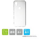即日出荷 保護フィルムセット DIGNO SX3 KYG02 無地ケース クリア ソフトケース 保護フィルム 保護フィルム 光沢 保護シート 保護フィルム 透明...