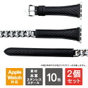 【1本購入よりお買い得】【2本セット】 Apple Watch バンド レザー アップルウォッチ バンド レザー Apple Watch? バンド くすみ Ap...