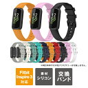 Fitbit インスパイア スマートウォッチ fitbit inspire 3交換バンド fitbit inspire 3 バンド fitbit inspire 3 ベルト fitbit inspire3 フィットビット インスパイアー 3 バンド フィットビット インスパイアー 3 ベルト インスパイアー3 シリコン ソフト スポーツ 交換 替え 交換 送料無料