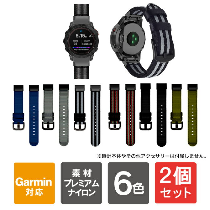 楽天市場】ガーミン マーク ベルトの通販 楽天市場】ガーミン マーク ベルトの通販