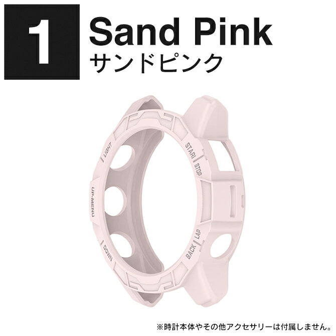 【1個購入よりお買い得】【2個セット】 ガーミン 保護 カバー ガーミン 保護 ケース ガーミン カバー ガーミン ケース Garmin カバー Garmin ケース 42mm 47mm 51mm 本体 保護 epix fenix シリコン ソフトカバー ソフトケース アクセサリー 送料無料