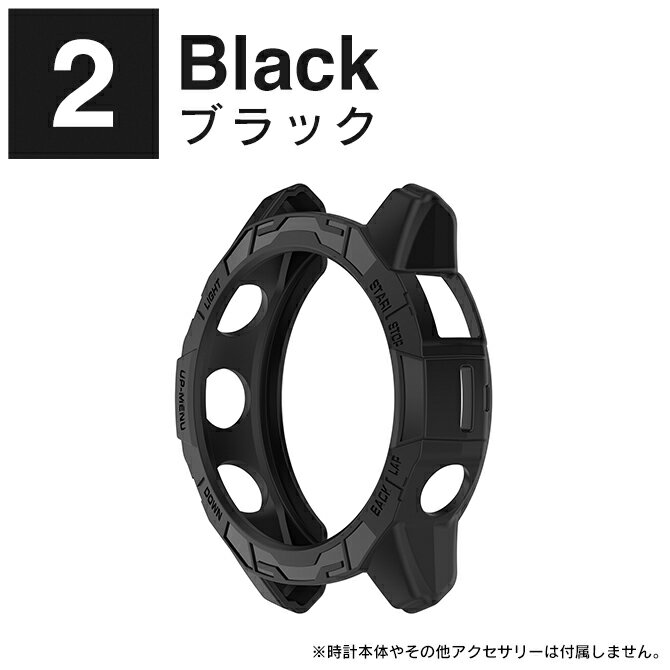 【1個購入よりお買い得】【2個セット】 ガーミン 保護 カバー ガーミン 保護 ケース ガーミン カバー ガーミン ケース Garmin カバー Garmin ケース 42mm 47mm 51mm 本体 保護 epix fenix シリコン ソフトカバー ソフトケース アクセサリー 送料無料