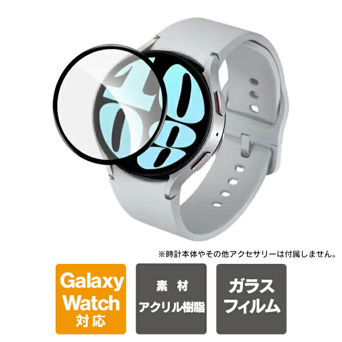 MNV[EHb`6 P[X MNV[EHb`6 Jo[ Galaxy Watch6 KXtB Galaxy Watch6 یtB { 