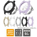 HUAWEI WATCH GT Cyber ケース HUAWEI WATCH GT Cyber カバー ファーウェイ ウォッチ GT サイバー ケース ファーウ...