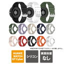 HUAWEI WATCH GT Cyber ケース カバー ファーウェイ ウォッチ GT サイバー ケース カバー GT サイバー バンド ベルト GT サイバー バンド ベルト GT Cyber バンド ベルト シリコン 一体型 スマートウォッチ アクセサリー 送料無料(2)