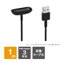 fitbit inspire 3 充電 ケーブル fitbit inspire 3 充電ケーブル フィットビット インスパイア 3 充電 ケーブル フィットビッ...