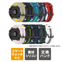 22mm スマートウォッチ バンド 22mm 時計 バンド 22mm バンド スマートウォッチ ベルト 22mm スマートウォッチバンド 22mm 時計 ベルト...