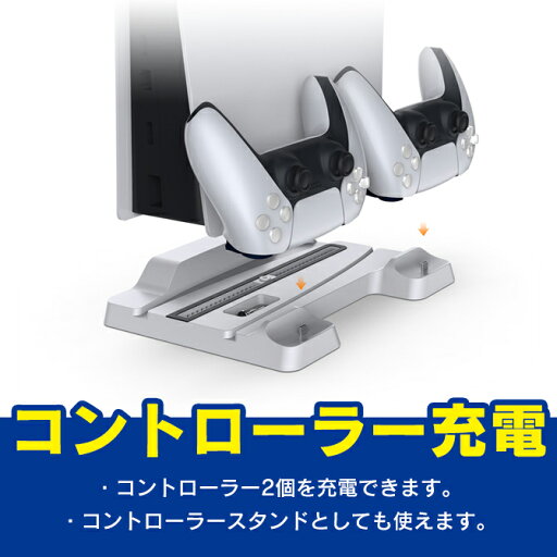 PS5 冷却スタンド PS5 冷却ファン PS5 クーリング スタンド 3段 PS5 アクセサリー PS5 本体 アクセサリー プレステ5 アクセサリー プレステ5 本体 アクセサリー プレステ5 本体 縦置き PlayStation 5 DOBE TP5-1509 送料無料