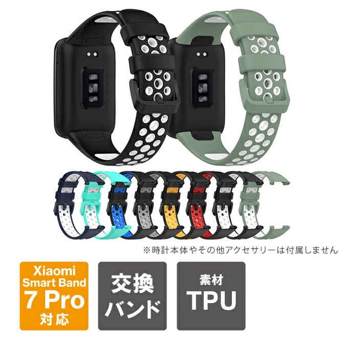 Xiaomi Smart Band 7 Pro oh Xiaomi Smart Band 7 Pro xg VI~ X}[goh7 v oh VI~ X}[goh7 v xg Xiaomi X}[goh7v oh 7 v TPU X|[c y p 