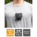 GoPro マウント ゴープロ マウント GoPro アクセサリー ゴープロ アクセサリー 磁気 マウント マグネット式 マウント ネックレス式 マウント 首掛...