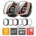 【2個セット】 Fitbit Ace LTE ケース Fitbit Ace LTE カバー Fitbit Ace LTE 本体 保護 アクセサリー フィットビットエース フィットビット エース ケース フィットビット エース カバー 子供 キッズ 子ども用 スマートウォッチ ガラスフィルム スクリーン 画面 送料無料(2)