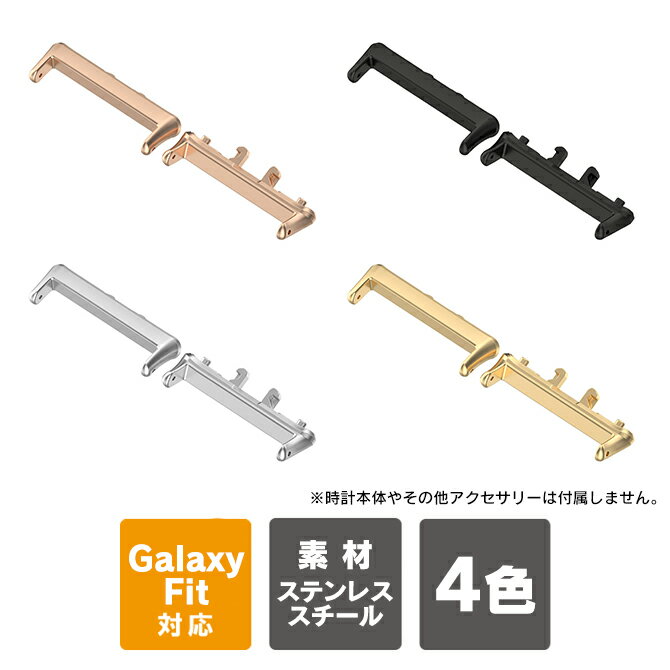 ギャラクシー フィット 3 バンド アダプター ギャラクシー フィット 3 ベルト アダプター galaxy fit3 ..