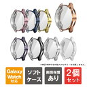 【1個購入よりお買い得】【2個セット】 Galaxy Watch7 40mm Galaxy Watch7 44mm ギャラクシーウォッチ7 40mm ギャラクシ...