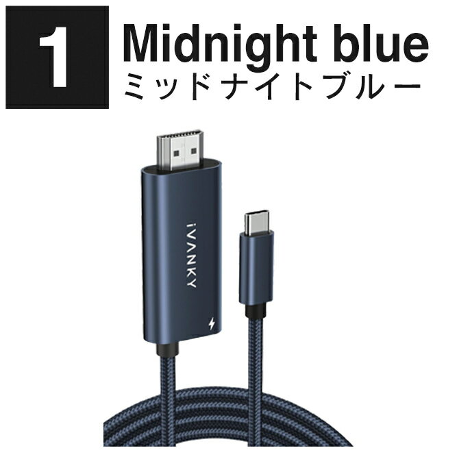 【1本購入よりお買い得】【2本セット】USB-C to HDMI PD 100W 充電ケーブル Steam Deck OLED ASUS ROG Ally X MSI Claw Switch ゲーム 4K@60Hz アダプター テレビ TV モニター iVANKY VDC 送料無料