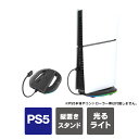 PS5 新型 縦置きスタンド ps5 新型本体 スタンド ps5 slim 縦置きスタンド プレステ5 新型 縦置き スタンド ps5 スリム アクセサリー R...
