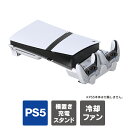PS5 PRO 横置き 冷却ファン コントローラー充電ドック2基 風速調整可能 ps5 Pro 冷却ファン ps5 pro 本体 冷却 横 ps5 pro 横置...
