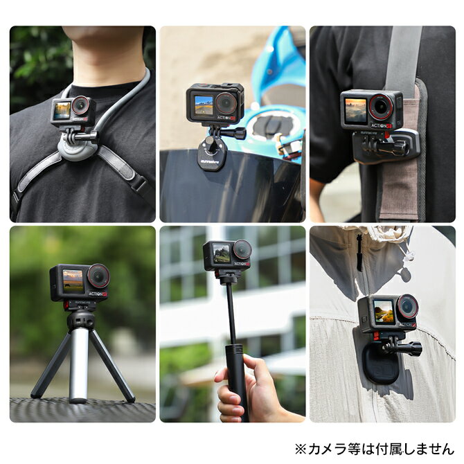 DJI Osmo Action 5 Pro アクセサリー DJI Osmo Action 5 Pro 本体 取り付け アダプター オズモアクション5 プロ マグネット クイック リリース マウント 三脚 GoPro 1/4ネジ アダプター 磁石 送料無料