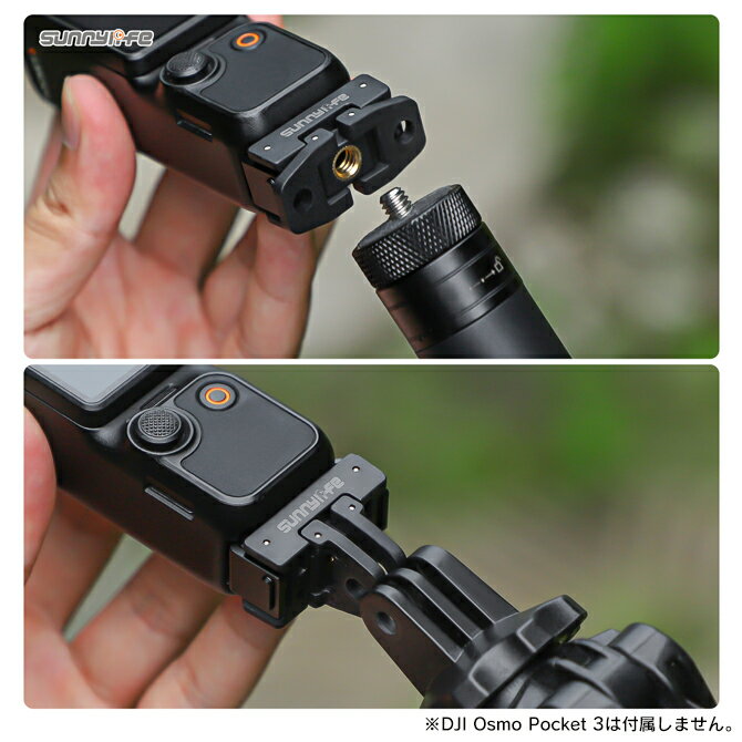 dji osmo pocket 3 ���������꡼ dji osmo pocket 3 ���� ����å���꡼�������ץ��� 1/4�ͥ� gopro ���� �����ץ��� �����ץ� ������ݥ��å�3 ���������꡼ Sunnylife OP3-AD824 ����̵��