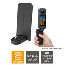 Insta360 X4 インスタ360 X4 Osmo Pocket 3 オズモ ポケット3 Osmo Action 5 Pro オズモ アクション5 プロ 本...