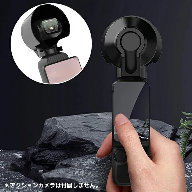 DJI Osmo Pocket 3 アクセサリー DJI Osmo Pocket 3 ケース DJI Osmo Pocket 3 カバー 本体 レンズ 保護 スクリーン 画面 サンシェード ハード レンズフード オズモポケット3 アクセサリー 送料無料 3