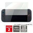 スイッチ2 フィルム switch2 フィルム ガラスフィルム 本体 ディスプレイ スクリーン 画面 保護 薄型 nintendo switch2 ガラスフィル...