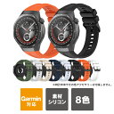 22mm バンド 22mm ベルト 22mm 時計 ベルト22mm シリコン 22mm 交換用 ファーウェイ ウォッチ Huawei Watch GT5 Pro 46mm / Huawei Watch GT5 / GT4 46mm ガーミン Garmin Forerunner / Garmin Venu 送料無料