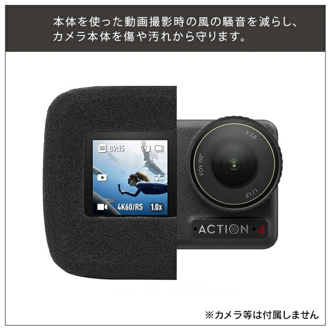 DJI Osmo Action 5 Pro アクセサリー DJI OSMO Action 4 アクセサリー DJI Osmo Ac...