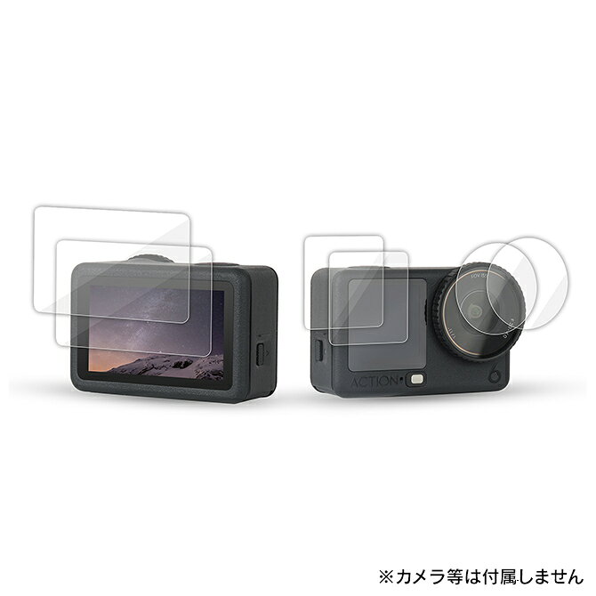 【2枚1セット】 DJI Osmo Action 6 保護フィルム DJI Osmo Action6 アクセサリー ...
