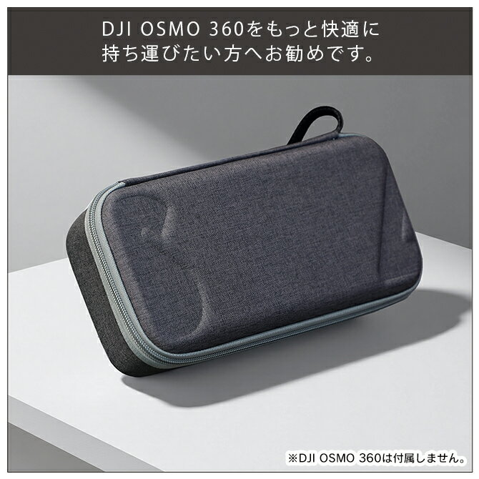 DJI OSMO 360 収納 バッグ DJI OSMO 360 ケース DJI OSMO 360 カバー dji osmo 360...