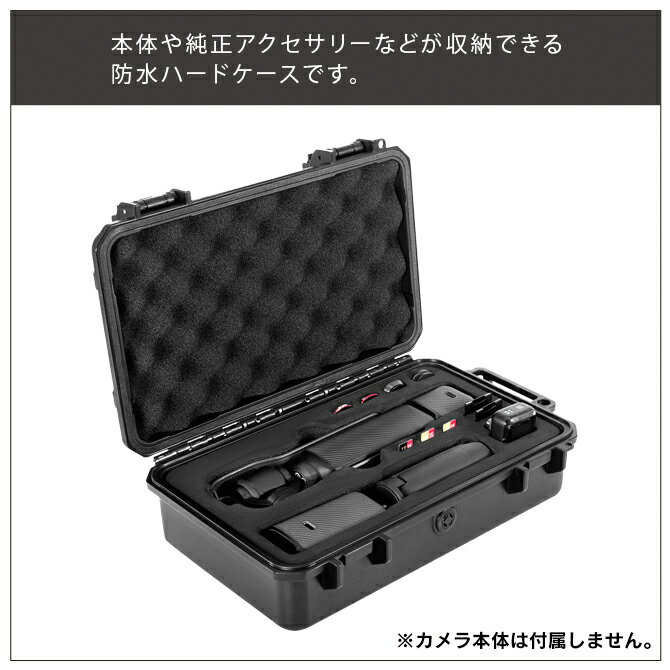 DJI Osmo Pocket 3 アクセサリー DJI Osmo POCKET 3 ケース カバー IP67 防水 ハー...