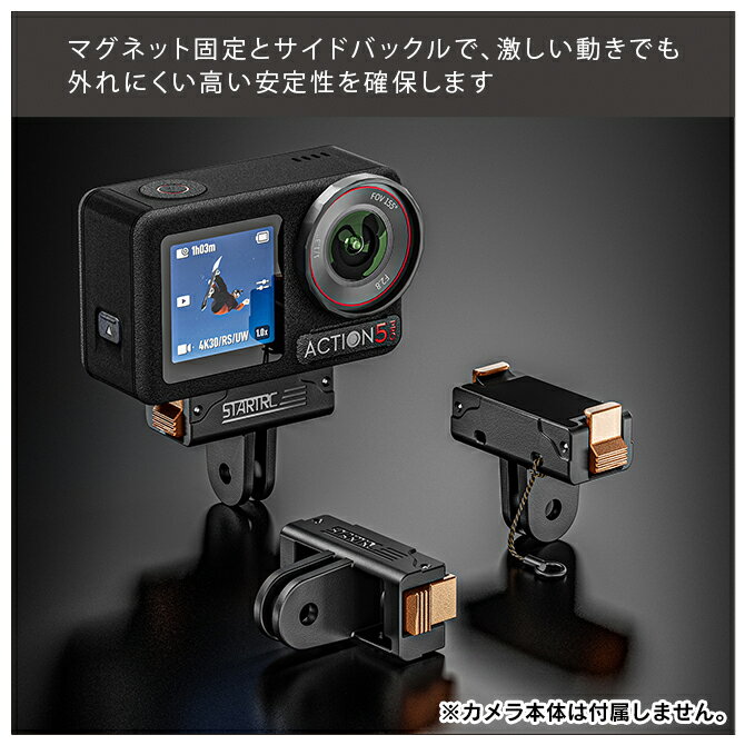 DJI Osmo Action 5 Pro | DJI Osmo Action 4 | DJI Osmo Action 3 | 本体 取り付け...