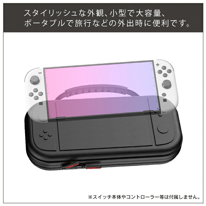ニンテンドースイッチ2 カバー ニンテンドースイッチ2 ケース ニンテンドースイッ...