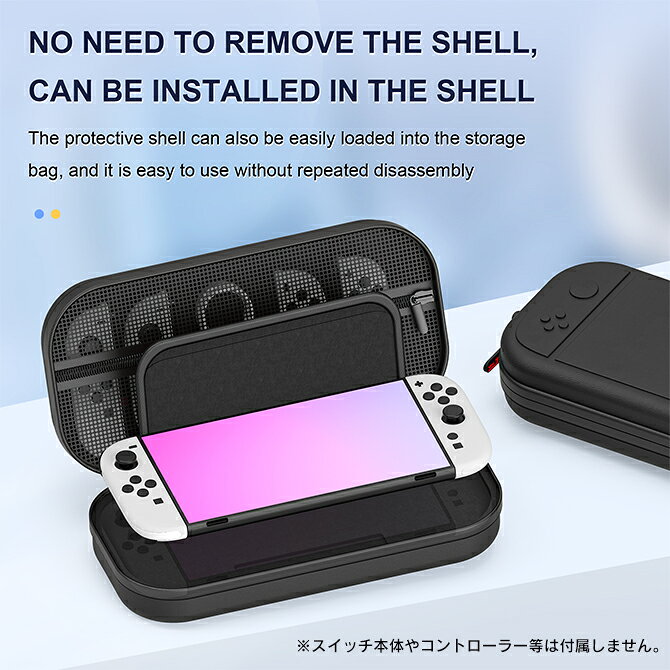 ニンテンドースイッチ2 カバー ニンテンドースイッチ2 ケース ニンテンドースイッ...