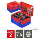 Nintendo Switch 2 キャリングケース Nintendo Switch2 ケース カバー Nintendo Switch 2 本体 保護 収納 ニ...