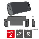 nintendo switch2 本体 保護 nintendo switch2 カバー nintendo switch2 ケース nintendo switch...