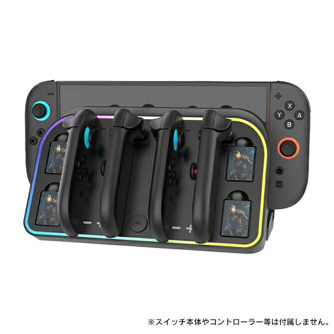 Nintendo Switch 2 本体 収納 壁掛け ニンテンドースイッチ2 本体 収納ラック スイッチ2 Joy-Con 2 ジョイコン2 JOYCON2 充電 4個 同時 NintendoSwitch2 スタンド 収納棚 整理整頓 グッズ ニンテンドー スイッチ 2 アクセサリー 保護 セパレート RGB HBS-2807 送料無料