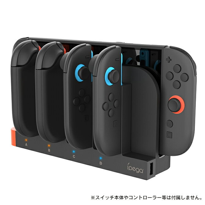 Nintendo Switch 2 本体 チャージング ドック Nintendo Switch Joy-Con 2 4個 同時充電 Switch2 Joy-Con 2 充電 ジョイコン2 充電スタンド joycon2 充電 任天堂スイッチ2 コントローラー ニンテンドースイッチ2 Joy-Con 2 縦置き 充電 iPega PG-SW2185 送料無料