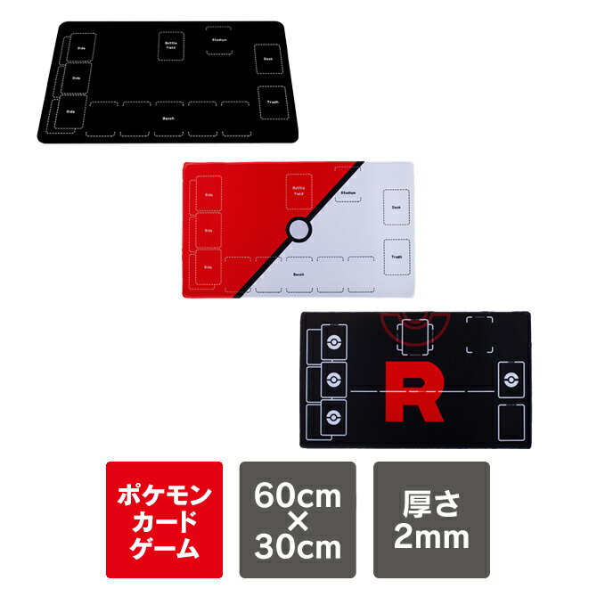 楽天市場】プレイマット 35 60の通販