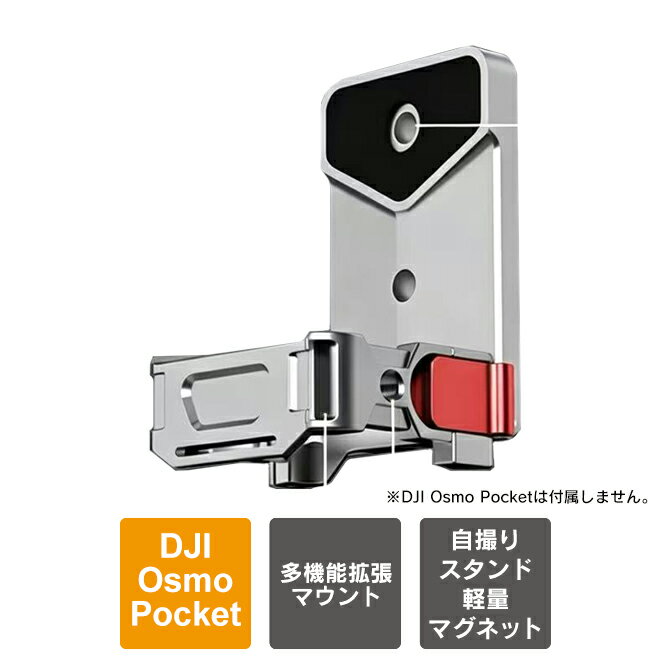 楽天市場】dji om 4（アクセサリー・部品｜TV・オーディオ・カメラ）の通販